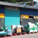 대가야정미소 이미지