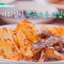노닐다민박 티스토리