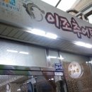 이조추어탕 네이버블로그