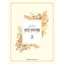 세광테크 - 고령군 기족길 69 | 세광테크