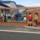 의흥시장 이미지