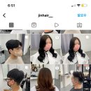 진헤어JinHair 이미지
