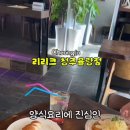 리리크 이미지