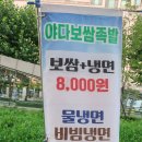 굴포천역 5번 출구 이미지