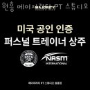 메이저리티PT스튜디오 네이버블로그