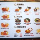 금화왕돈까스석모리점 이미지