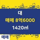 갑부부동산공인중개사사무소 이미지