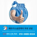 청정동물약품 이미지