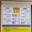 진천매운탕어탕 이미지