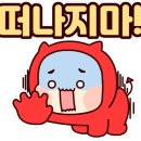 분당-112 이미지