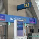 송도왕마트 | [중국]5월 대련 3박 4일(26.05.28-31) - 1편(미쉐빙청/파빌리온/팝마트/차지티/탑토이/중산광장/구적족도)