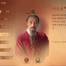 논스톱PC | 게임 &lt;성세천하 : 여제의 탄생&gt; 후기