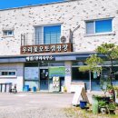 우리꽃캠핑장 이미지