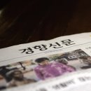 도로 교통법에서 인라인스케이트의 법적 지위 이미지