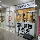 플랜A | 마곡사진관 포토플랜 컬러프로필 찍은 후기