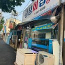 곱창이야기(영등점) 이미지