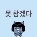 한달 브이로그 (봄맞이 약속 및 위시, 투애니원 콘서트)