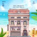 연극 <쉬어매드니스> 이미지