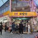 내토한의원 이미지