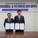 주식회사 마이스글로벌 네이버블로그