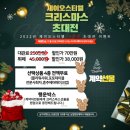 제이웨딩홀 이미지