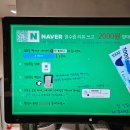 올리브PC | 오즈 룸익스케이프 올리브점 올장치 신촌방탈출 2인 후기