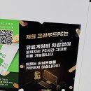 즐거운PC 이미지