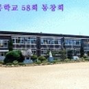 안면초등학교 이미지