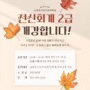 뉴컴퓨터전산회계학원