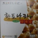 청계영농조합법인 이미지