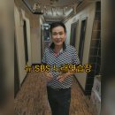 SBS 노래연습장 이미지