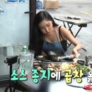 성대곱창 이미지
