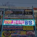 삼진광고사 이미지