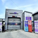 관문세차장 이미지