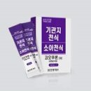 기계약국 이미지