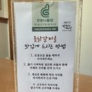 고라데이농부의밥상 이미지