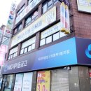 맑은손안마원 이미지