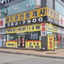 안양K타운오피스텔 이미지