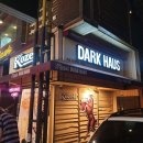 코젤다크하우스 이미지