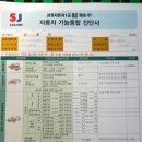 알파종합관리 이미지