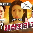 누구보다 연좌제에 진심인 일본 이미지