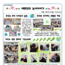 나비유치원 이미지