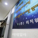 고웨이
