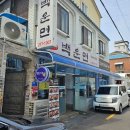 백운면 | 전주 고속터미널 백운면 후기 🍜 면이 이렇게 맛있다고?