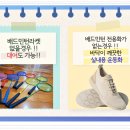 와이디배드민턴센터