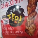 꽈배기잘하는집