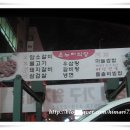 온누리식당 이미지