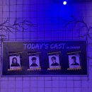 작은 극장 다함 | [공연] 대전 가오동 ‘작은극장 다함’ - ‘크리미널 시즌4’ 후기