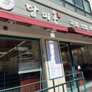 담미온 교대역점 이미지