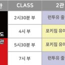 삼성태권도2관 이미지